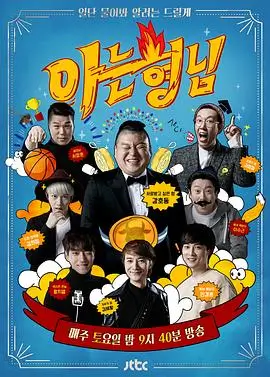 电影频道节目表排片节奏观察配图