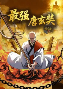 动漫剧场纸鸢与风海报